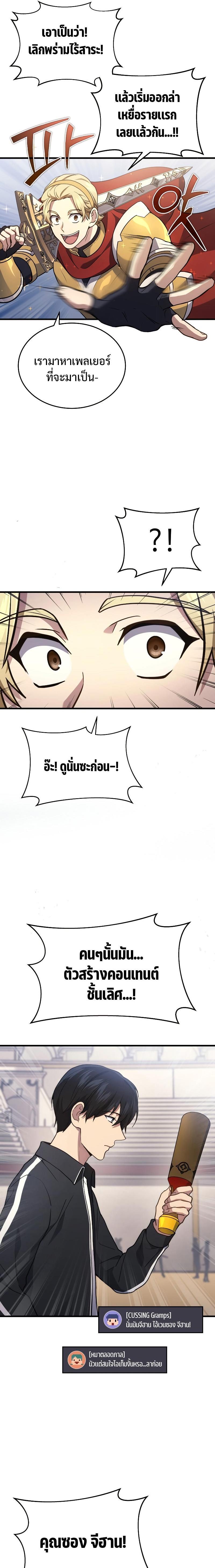 Manga-lc-com อ่านมังงะ อ่านการ์ตูน ออนไลน์ ฟรี Martial God Regressed to Level 2 ตอนที่ 1 2 3 4 5 6 7 8 9 10 11 12 13 14 ฟรี ไม่มีโฆษณา Manga-lc - อ่าน มังงะ อ่าน การ์ตูน ออนไลน์ อ่านมังงะ ฟรี