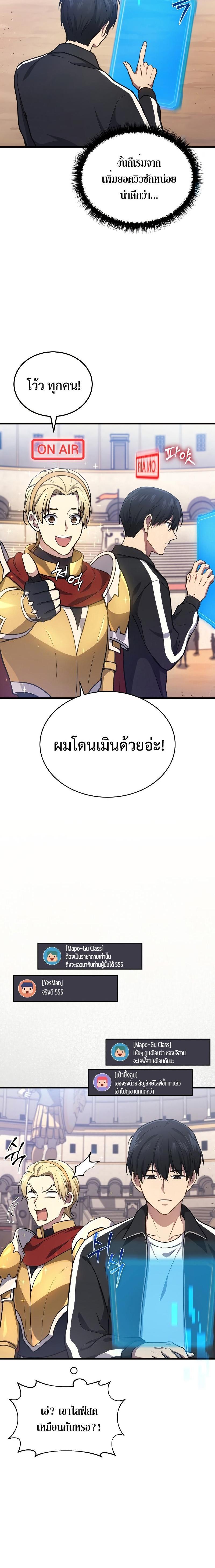Manga-lc-com อ่านมังงะ อ่านการ์ตูน ออนไลน์ ฟรี Martial God Regressed to Level 2 ตอนที่ 1 2 3 4 5 6 7 8 9 10 11 12 13 14 ฟรี ไม่มีโฆษณา Manga-lc - อ่าน มังงะ อ่าน การ์ตูน ออนไลน์ อ่านมังงะ ฟรี