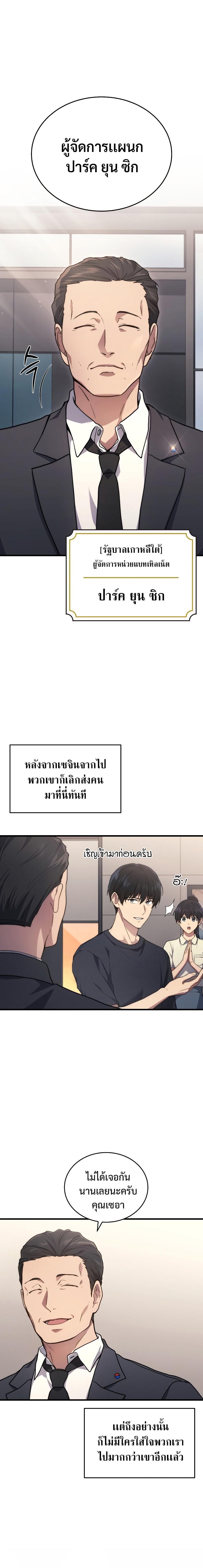 Manga-lc-com อ่านมังงะ อ่านการ์ตูน ออนไลน์ ฟรี Martial God Regressed to Level 2 ตอนที่ 1 2 3 4 5 6 7 8 9 10 11 12 13 14 ฟรี ไม่มีโฆษณา Manga-lc - อ่าน มังงะ อ่าน การ์ตูน ออนไลน์ อ่านมังงะ ฟรี