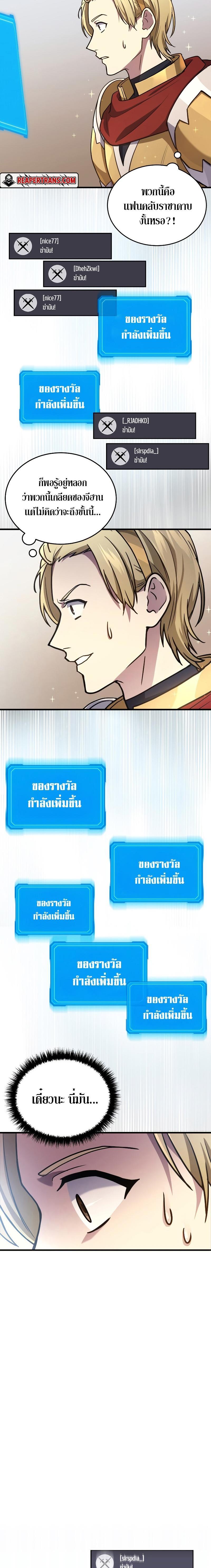Manga-lc-com อ่านมังงะ อ่านการ์ตูน ออนไลน์ ฟรี Martial God Regressed to Level 2 ตอนที่ 1 2 3 4 5 6 7 8 9 10 11 12 13 14 ฟรี ไม่มีโฆษณา Manga-lc - อ่าน มังงะ อ่าน การ์ตูน ออนไลน์ อ่านมังงะ ฟรี