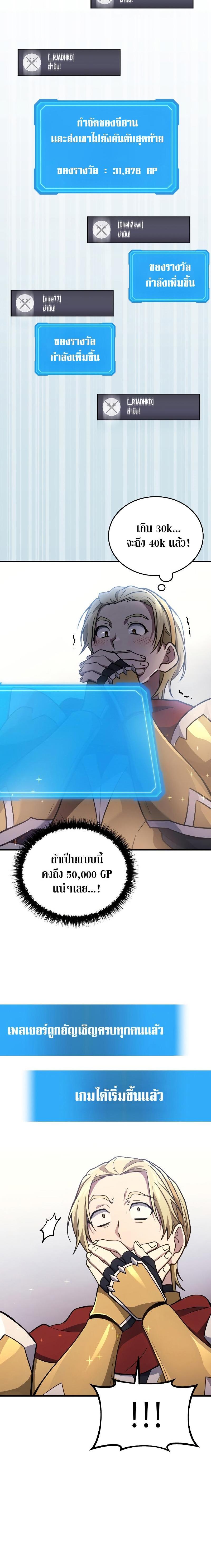 Manga-lc-com อ่านมังงะ อ่านการ์ตูน ออนไลน์ ฟรี Martial God Regressed to Level 2 ตอนที่ 1 2 3 4 5 6 7 8 9 10 11 12 13 14 ฟรี ไม่มีโฆษณา Manga-lc - อ่าน มังงะ อ่าน การ์ตูน ออนไลน์ อ่านมังงะ ฟรี