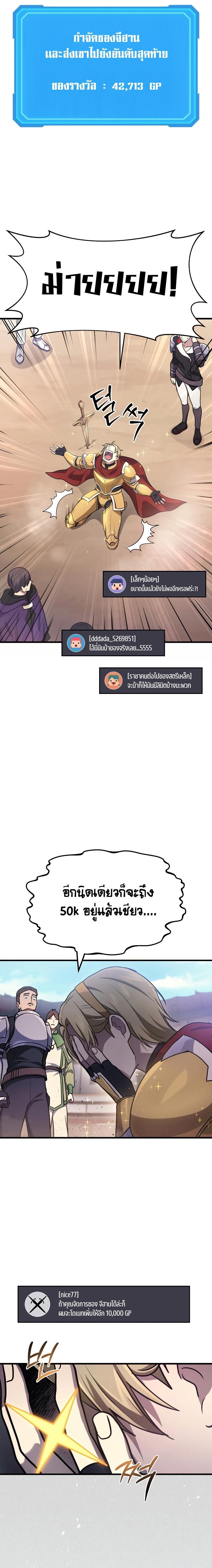 Manga-lc-com อ่านมังงะ อ่านการ์ตูน ออนไลน์ ฟรี Martial God Regressed to Level 2 ตอนที่ 1 2 3 4 5 6 7 8 9 10 11 12 13 14 ฟรี ไม่มีโฆษณา Manga-lc - อ่าน มังงะ อ่าน การ์ตูน ออนไลน์ อ่านมังงะ ฟรี