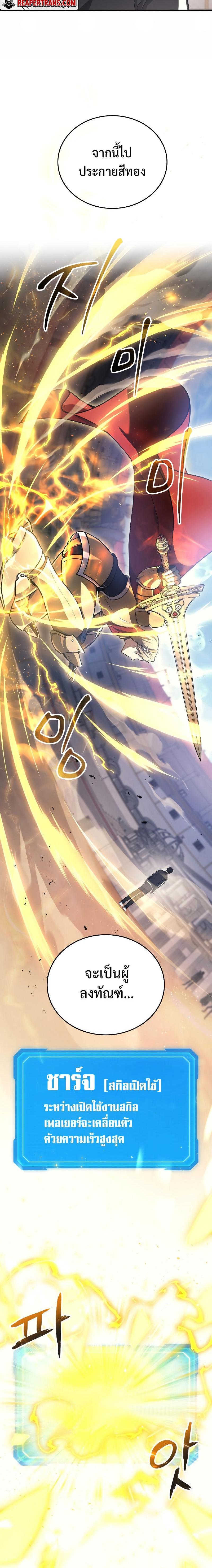 Manga-lc-com อ่านมังงะ อ่านการ์ตูน ออนไลน์ ฟรี Martial God Regressed to Level 2 ตอนที่ 1 2 3 4 5 6 7 8 9 10 11 12 13 14 ฟรี ไม่มีโฆษณา Manga-lc - อ่าน มังงะ อ่าน การ์ตูน ออนไลน์ อ่านมังงะ ฟรี