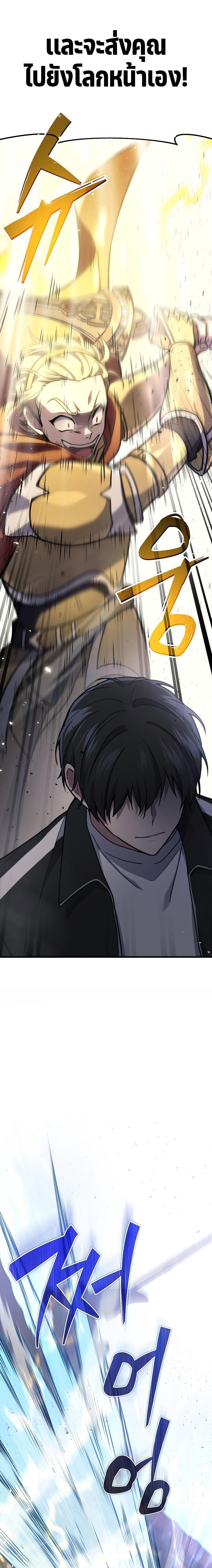 Manga-lc-com อ่านมังงะ อ่านการ์ตูน ออนไลน์ ฟรี Martial God Regressed to Level 2 ตอนที่ 1 2 3 4 5 6 7 8 9 10 11 12 13 14 ฟรี ไม่มีโฆษณา Manga-lc - อ่าน มังงะ อ่าน การ์ตูน ออนไลน์ อ่านมังงะ ฟรี