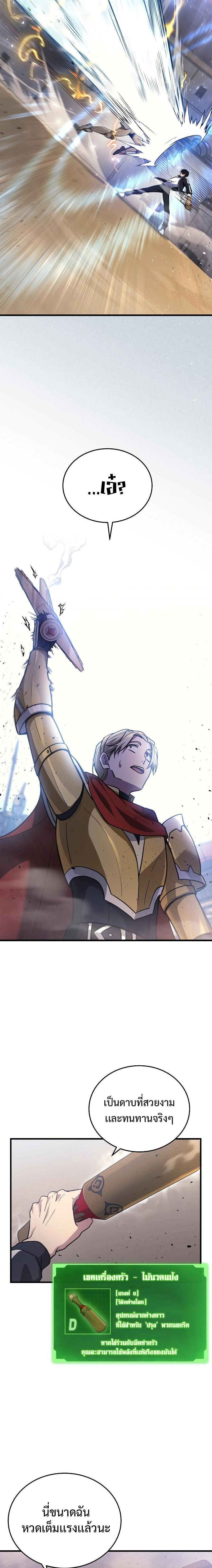 Manga-lc-com อ่านมังงะ อ่านการ์ตูน ออนไลน์ ฟรี Martial God Regressed to Level 2 ตอนที่ 1 2 3 4 5 6 7 8 9 10 11 12 13 14 ฟรี ไม่มีโฆษณา Manga-lc - อ่าน มังงะ อ่าน การ์ตูน ออนไลน์ อ่านมังงะ ฟรี