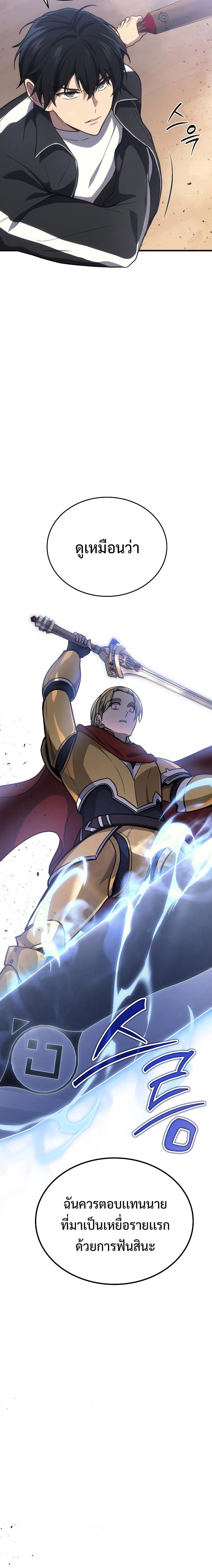 Manga-lc-com อ่านมังงะ อ่านการ์ตูน ออนไลน์ ฟรี Martial God Regressed to Level 2 ตอนที่ 1 2 3 4 5 6 7 8 9 10 11 12 13 14 ฟรี ไม่มีโฆษณา Manga-lc - อ่าน มังงะ อ่าน การ์ตูน ออนไลน์ อ่านมังงะ ฟรี