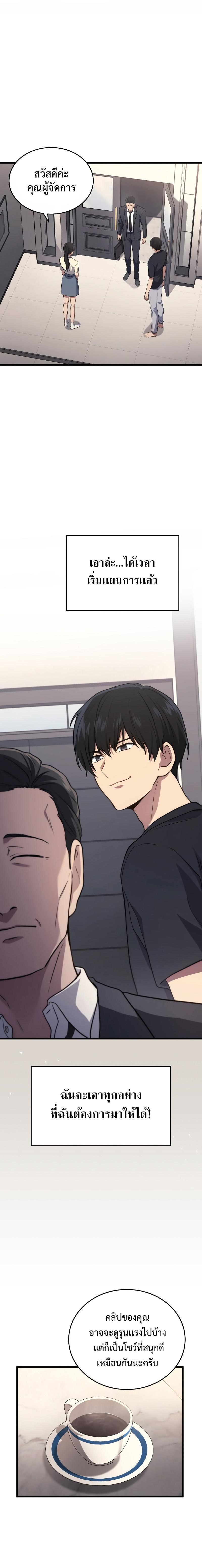 Manga-lc-com อ่านมังงะ อ่านการ์ตูน ออนไลน์ ฟรี Martial God Regressed to Level 2 ตอนที่ 1 2 3 4 5 6 7 8 9 10 11 12 13 14 ฟรี ไม่มีโฆษณา Manga-lc - อ่าน มังงะ อ่าน การ์ตูน ออนไลน์ อ่านมังงะ ฟรี