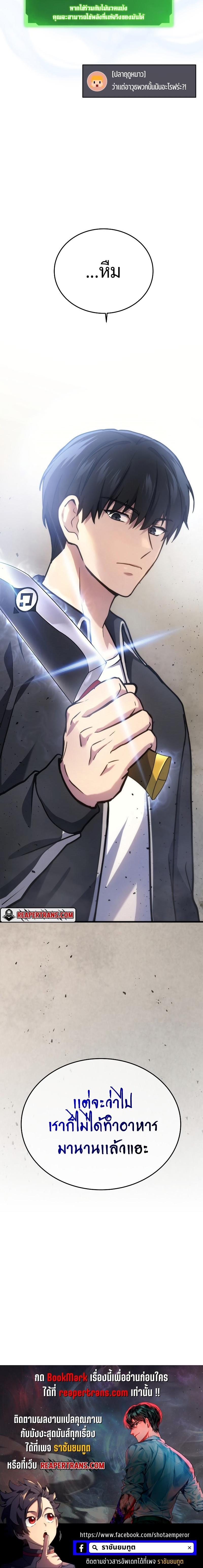 Manga-lc-com อ่านมังงะ อ่านการ์ตูน ออนไลน์ ฟรี Martial God Regressed to Level 2 ตอนที่ 1 2 3 4 5 6 7 8 9 10 11 12 13 14 ฟรี ไม่มีโฆษณา Manga-lc - อ่าน มังงะ อ่าน การ์ตูน ออนไลน์ อ่านมังงะ ฟรี