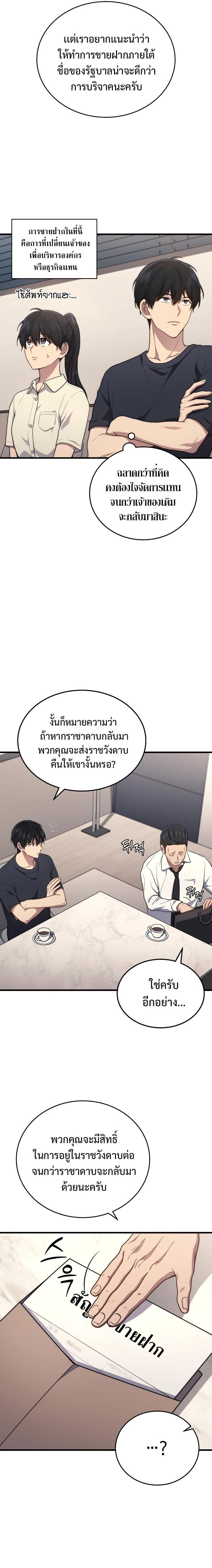 Manga-lc-com อ่านมังงะ อ่านการ์ตูน ออนไลน์ ฟรี Martial God Regressed to Level 2 ตอนที่ 1 2 3 4 5 6 7 8 9 10 11 12 13 14 ฟรี ไม่มีโฆษณา Manga-lc - อ่าน มังงะ อ่าน การ์ตูน ออนไลน์ อ่านมังงะ ฟรี