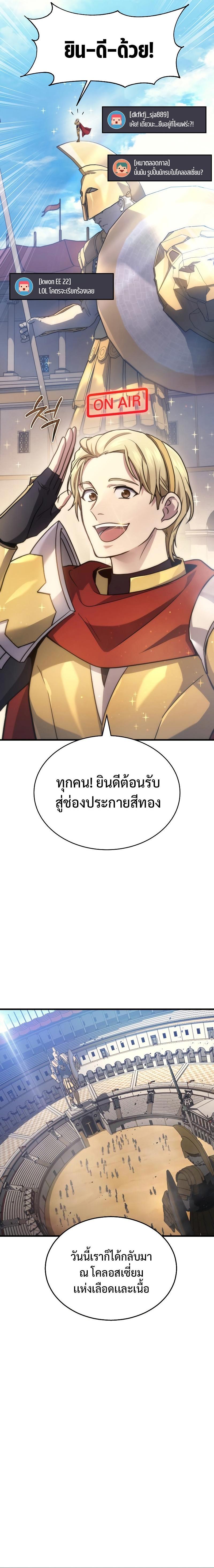 Manga-lc-com อ่านมังงะ อ่านการ์ตูน ออนไลน์ ฟรี Martial God Regressed to Level 2 ตอนที่ 1 2 3 4 5 6 7 8 9 10 11 12 13 14 ฟรี ไม่มีโฆษณา Manga-lc - อ่าน มังงะ อ่าน การ์ตูน ออนไลน์ อ่านมังงะ ฟรี