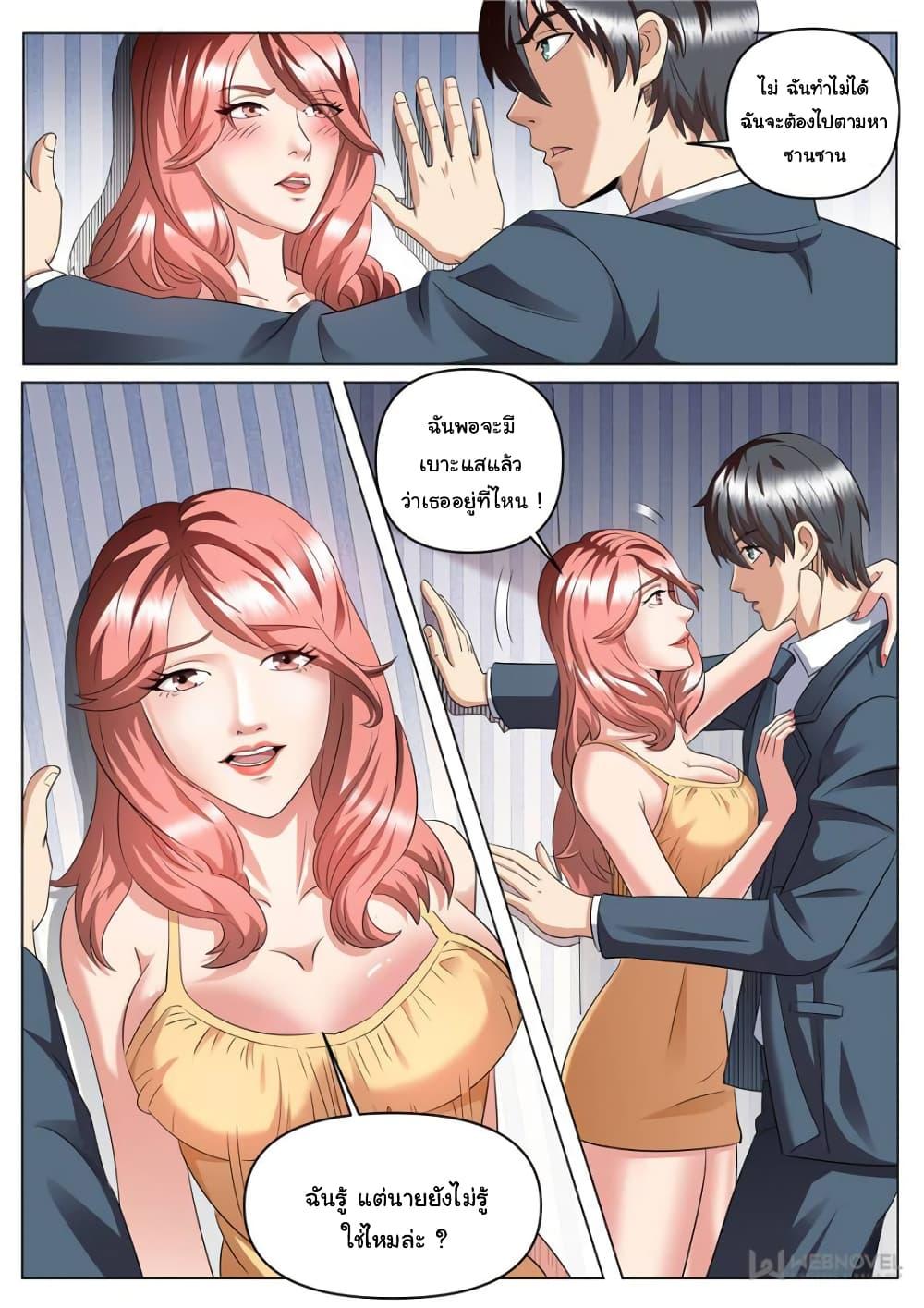 Manga-lc-com อ่านมังงะ อ่านการ์ตูน ออนไลน์ ฟรี The Superb Captain in the City ตอนที่ 1 2 3 4 5 6 7 8 9 10 11 12 13 14 ฟรี ไม่มีโฆษณา Manga-lc - อ่าน มังงะ อ่าน การ์ตูน ออนไลน์ อ่านมังงะ ฟรี