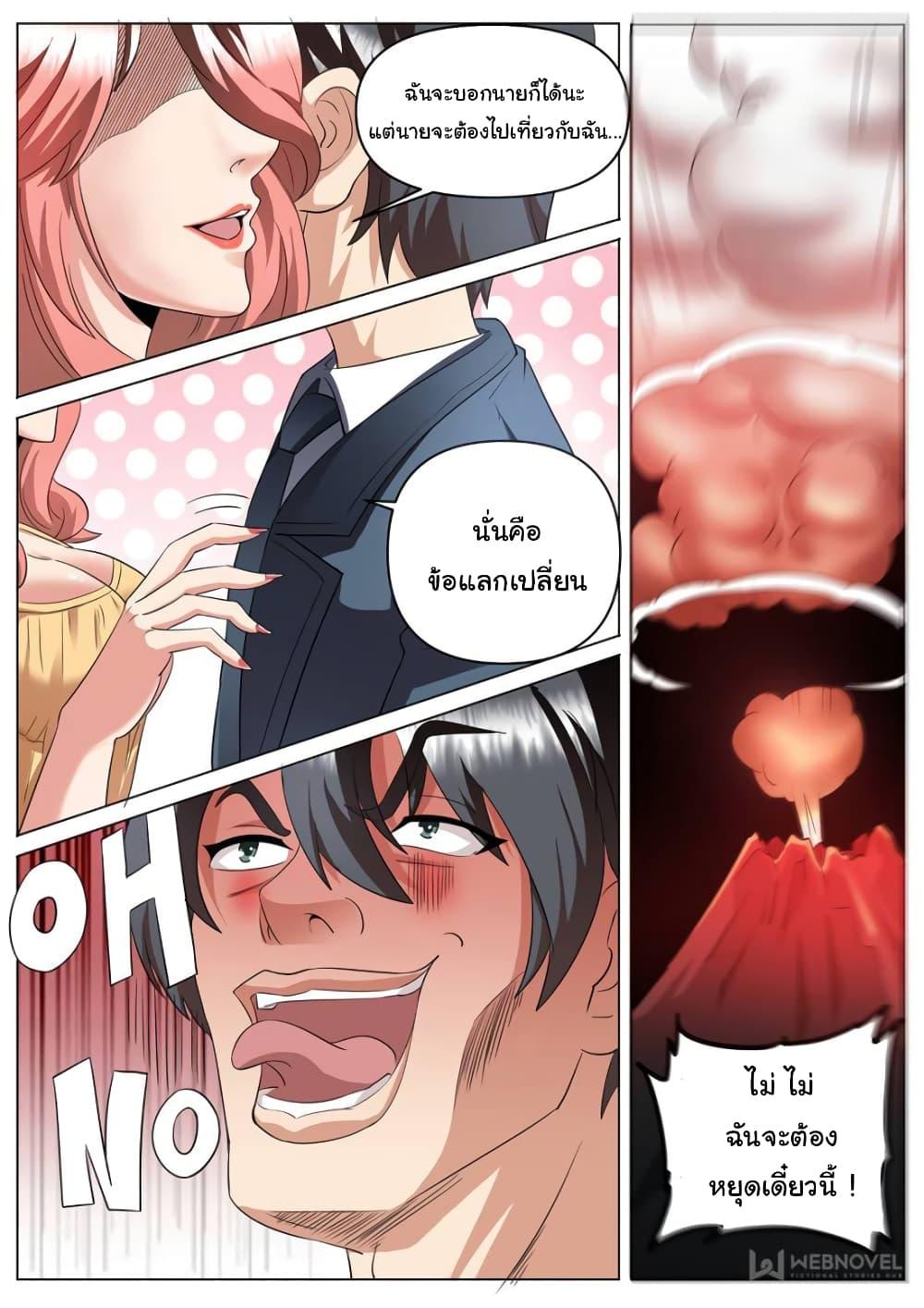 Manga-lc-com อ่านมังงะ อ่านการ์ตูน ออนไลน์ ฟรี The Superb Captain in the City ตอนที่ 1 2 3 4 5 6 7 8 9 10 11 12 13 14 ฟรี ไม่มีโฆษณา Manga-lc - อ่าน มังงะ อ่าน การ์ตูน ออนไลน์ อ่านมังงะ ฟรี