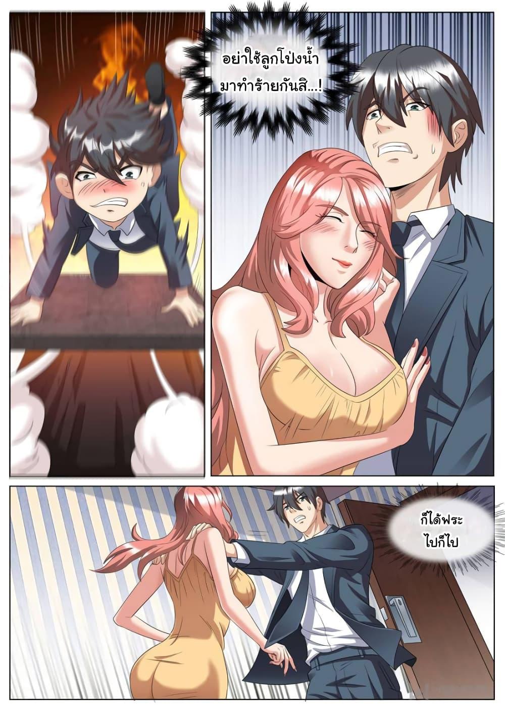 Manga-lc-com อ่านมังงะ อ่านการ์ตูน ออนไลน์ ฟรี The Superb Captain in the City ตอนที่ 1 2 3 4 5 6 7 8 9 10 11 12 13 14 ฟรี ไม่มีโฆษณา Manga-lc - อ่าน มังงะ อ่าน การ์ตูน ออนไลน์ อ่านมังงะ ฟรี