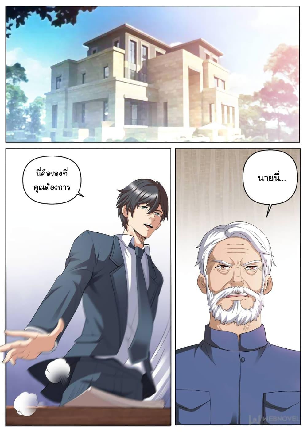 Manga-lc-com อ่านมังงะ อ่านการ์ตูน ออนไลน์ ฟรี The Superb Captain in the City ตอนที่ 1 2 3 4 5 6 7 8 9 10 11 12 13 14 ฟรี ไม่มีโฆษณา Manga-lc - อ่าน มังงะ อ่าน การ์ตูน ออนไลน์ อ่านมังงะ ฟรี