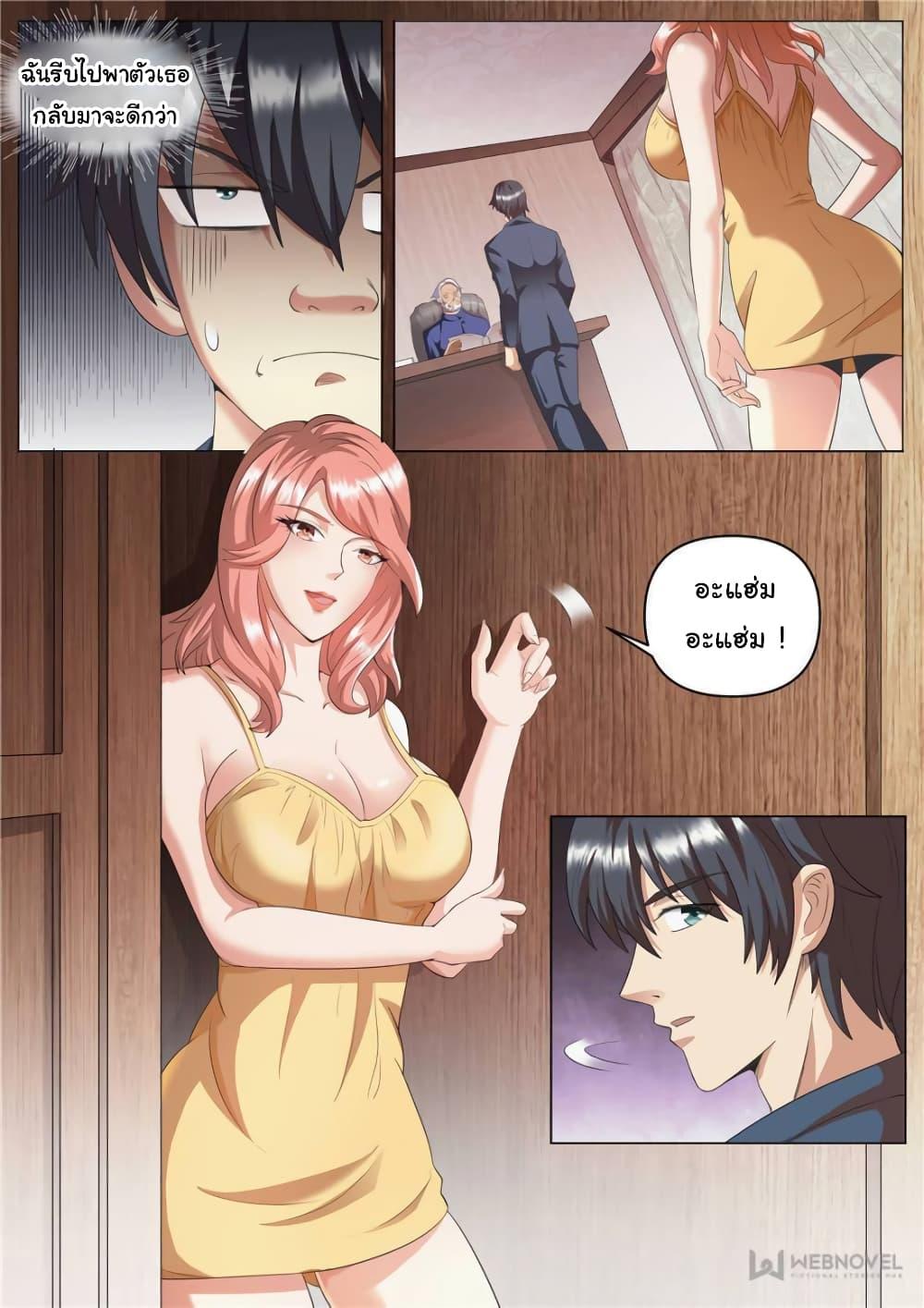 Manga-lc-com อ่านมังงะ อ่านการ์ตูน ออนไลน์ ฟรี The Superb Captain in the City ตอนที่ 1 2 3 4 5 6 7 8 9 10 11 12 13 14 ฟรี ไม่มีโฆษณา Manga-lc - อ่าน มังงะ อ่าน การ์ตูน ออนไลน์ อ่านมังงะ ฟรี