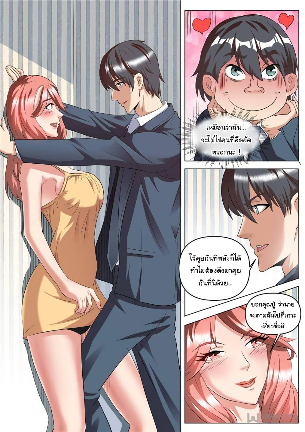 Manga-lc-com อ่านมังงะ อ่านการ์ตูน ออนไลน์ ฟรี The Superb Captain in the City ตอนที่ 1 2 3 4 5 6 7 8 9 10 11 12 13 14 ฟรี ไม่มีโฆษณา Manga-lc - อ่าน มังงะ อ่าน การ์ตูน ออนไลน์ อ่านมังงะ ฟรี