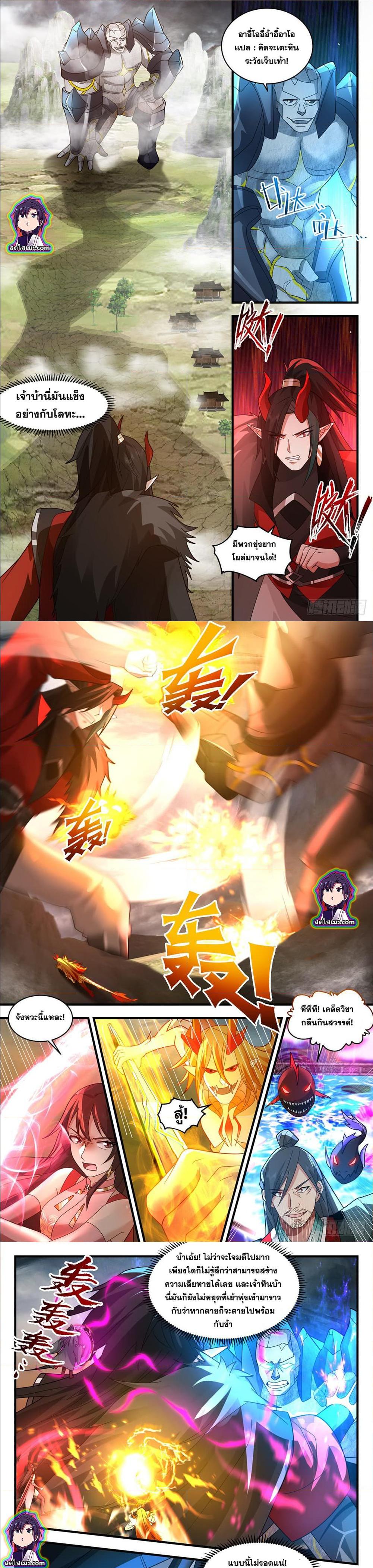 Manga-lc-com อ่านมังงะ อ่านการ์ตูน ออนไลน์ ฟรี Martial Peak ตอนที่ 1 2 3 4 5 6 7 8 9 10 11 12 13 14 ฟรี ไม่มีโฆษณา Manga-lc - อ่าน มังงะ อ่าน การ์ตูน ออนไลน์ อ่านมังงะ ฟรี