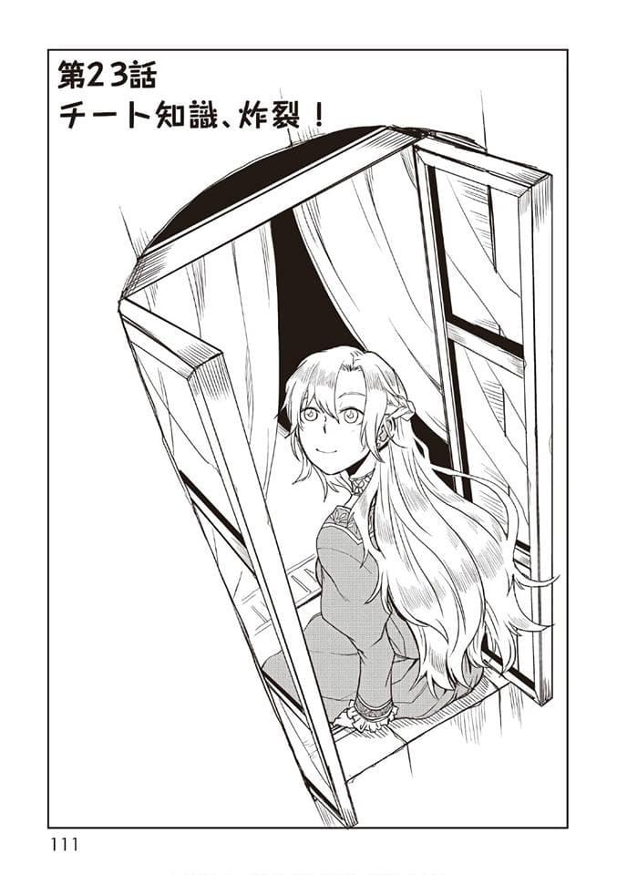 Manga-lc-com อ่านมังงะ อ่านการ์ตูน ออนไลน์ ฟรี Isekai Tensei Soudouki ตอนที่ 1 2 3 4 5 6 7 8 9 10 11 12 13 14 ฟรี ไม่มีโฆษณา Manga-lc - อ่าน มังงะ อ่าน การ์ตูน ออนไลน์ อ่านมังงะ ฟรี
