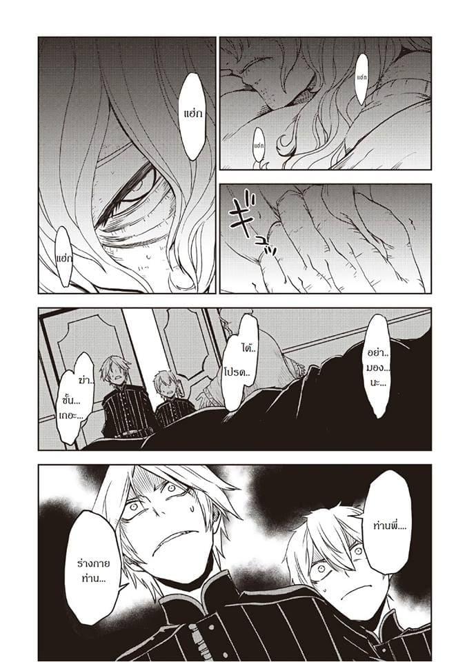 Manga-lc-com อ่านมังงะ อ่านการ์ตูน ออนไลน์ ฟรี Isekai Tensei Soudouki ตอนที่ 1 2 3 4 5 6 7 8 9 10 11 12 13 14 ฟรี ไม่มีโฆษณา Manga-lc - อ่าน มังงะ อ่าน การ์ตูน ออนไลน์ อ่านมังงะ ฟรี