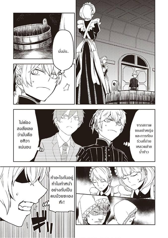 Manga-lc-com อ่านมังงะ อ่านการ์ตูน ออนไลน์ ฟรี Isekai Tensei Soudouki ตอนที่ 1 2 3 4 5 6 7 8 9 10 11 12 13 14 ฟรี ไม่มีโฆษณา Manga-lc - อ่าน มังงะ อ่าน การ์ตูน ออนไลน์ อ่านมังงะ ฟรี