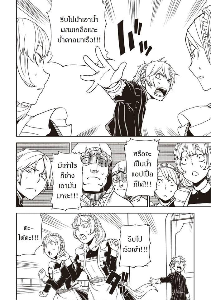 Manga-lc-com อ่านมังงะ อ่านการ์ตูน ออนไลน์ ฟรี Isekai Tensei Soudouki ตอนที่ 1 2 3 4 5 6 7 8 9 10 11 12 13 14 ฟรี ไม่มีโฆษณา Manga-lc - อ่าน มังงะ อ่าน การ์ตูน ออนไลน์ อ่านมังงะ ฟรี