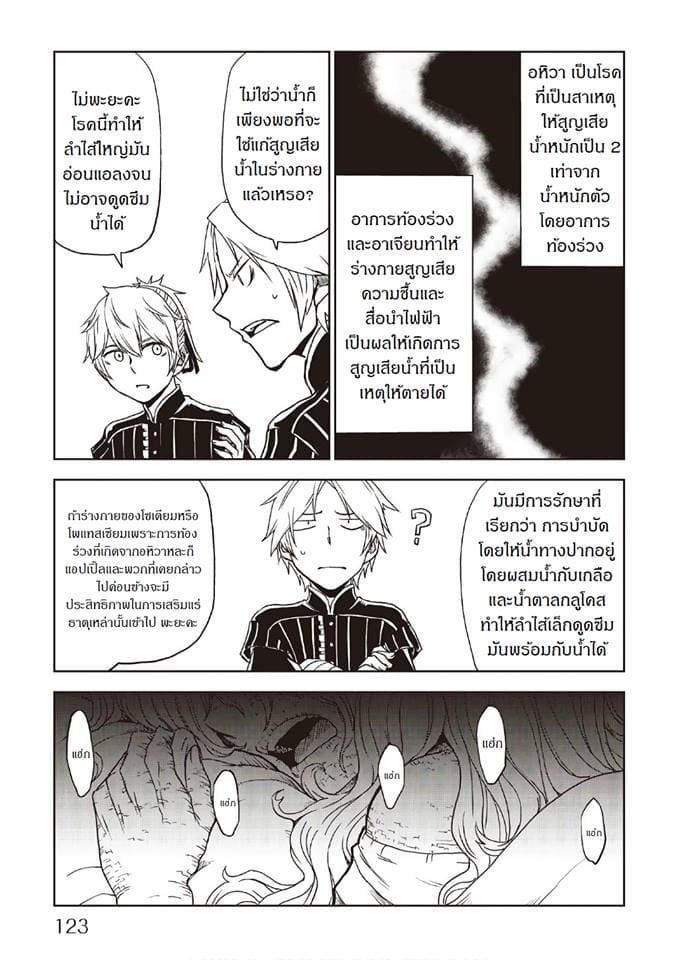 Manga-lc-com อ่านมังงะ อ่านการ์ตูน ออนไลน์ ฟรี Isekai Tensei Soudouki ตอนที่ 1 2 3 4 5 6 7 8 9 10 11 12 13 14 ฟรี ไม่มีโฆษณา Manga-lc - อ่าน มังงะ อ่าน การ์ตูน ออนไลน์ อ่านมังงะ ฟรี