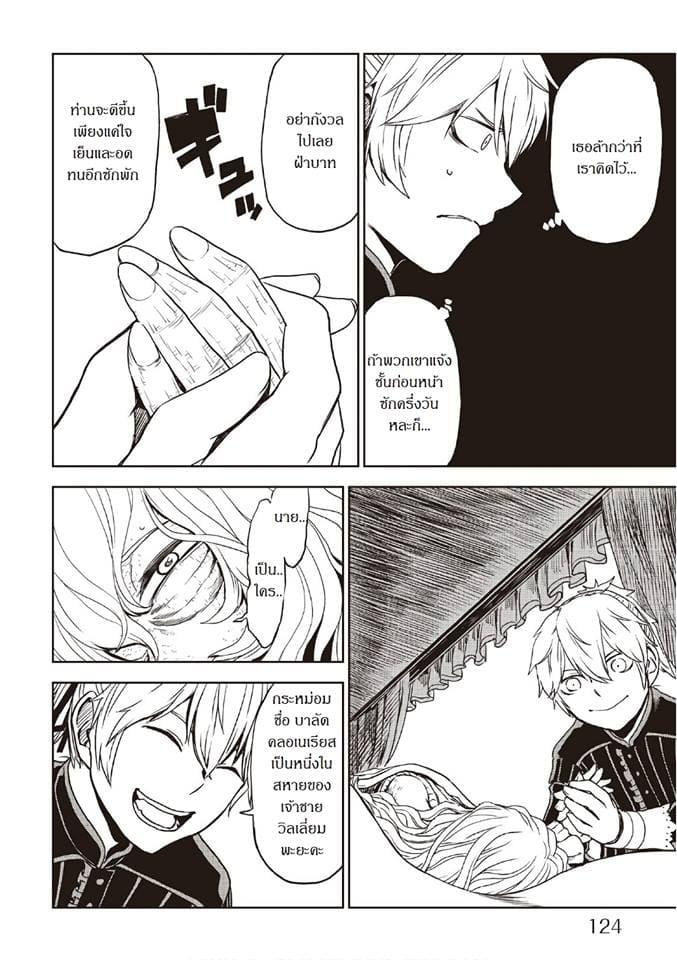 Manga-lc-com อ่านมังงะ อ่านการ์ตูน ออนไลน์ ฟรี Isekai Tensei Soudouki ตอนที่ 1 2 3 4 5 6 7 8 9 10 11 12 13 14 ฟรี ไม่มีโฆษณา Manga-lc - อ่าน มังงะ อ่าน การ์ตูน ออนไลน์ อ่านมังงะ ฟรี