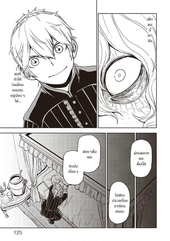 Manga-lc-com อ่านมังงะ อ่านการ์ตูน ออนไลน์ ฟรี Isekai Tensei Soudouki ตอนที่ 1 2 3 4 5 6 7 8 9 10 11 12 13 14 ฟรี ไม่มีโฆษณา Manga-lc - อ่าน มังงะ อ่าน การ์ตูน ออนไลน์ อ่านมังงะ ฟรี