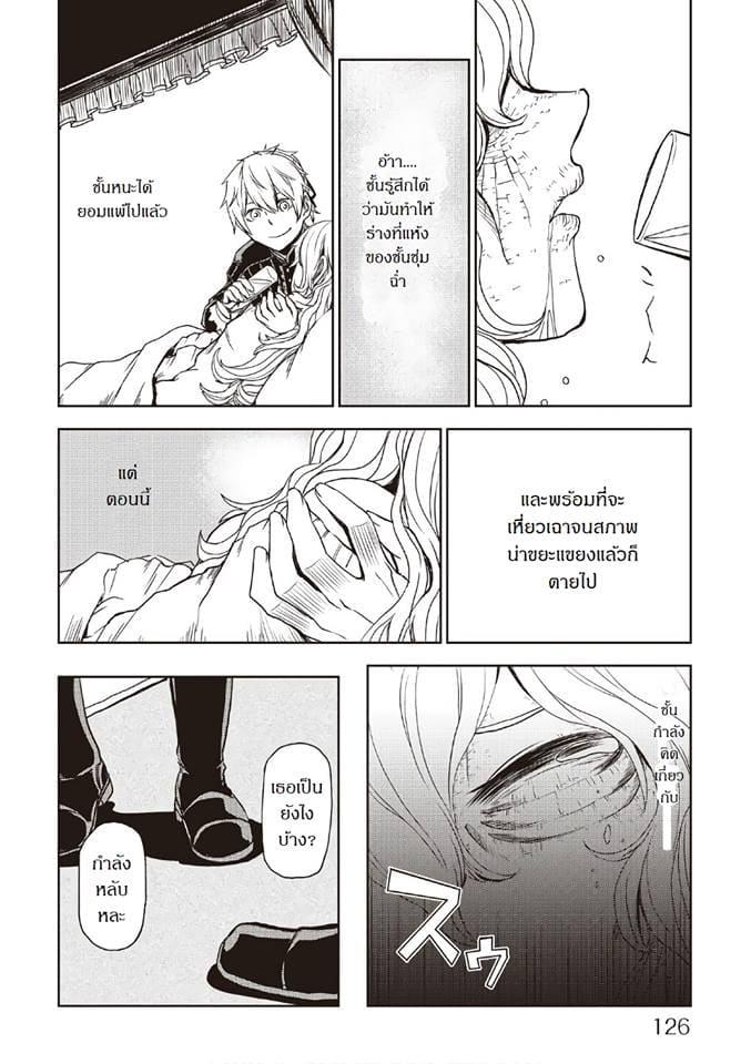 Manga-lc-com อ่านมังงะ อ่านการ์ตูน ออนไลน์ ฟรี Isekai Tensei Soudouki ตอนที่ 1 2 3 4 5 6 7 8 9 10 11 12 13 14 ฟรี ไม่มีโฆษณา Manga-lc - อ่าน มังงะ อ่าน การ์ตูน ออนไลน์ อ่านมังงะ ฟรี