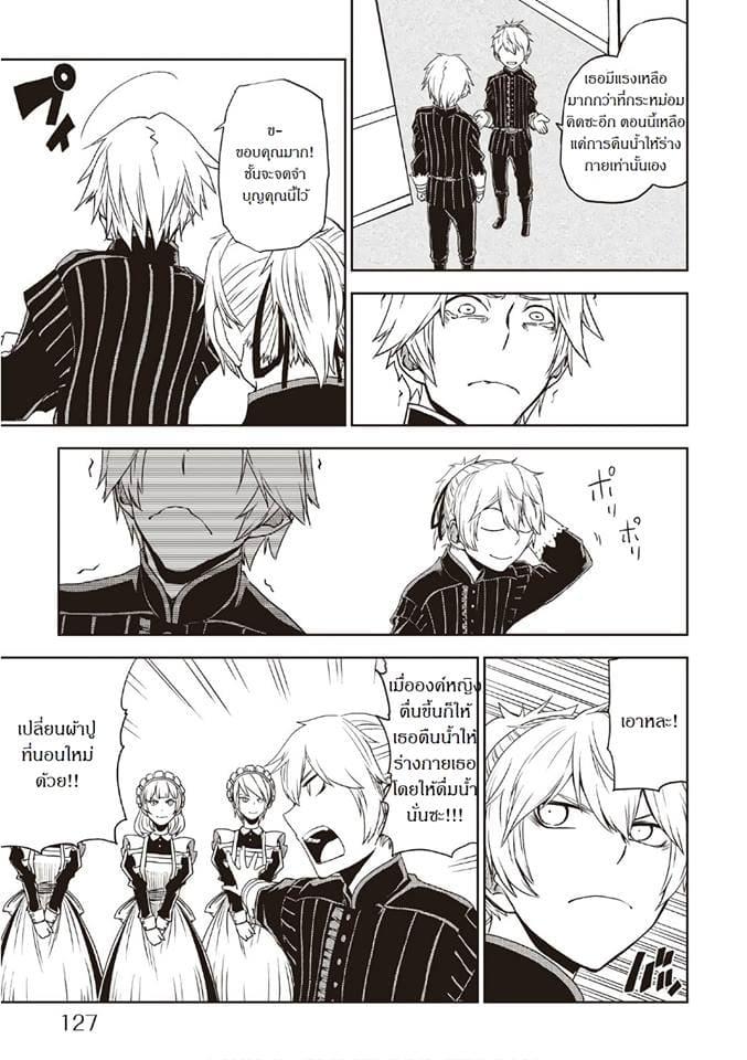 Manga-lc-com อ่านมังงะ อ่านการ์ตูน ออนไลน์ ฟรี Isekai Tensei Soudouki ตอนที่ 1 2 3 4 5 6 7 8 9 10 11 12 13 14 ฟรี ไม่มีโฆษณา Manga-lc - อ่าน มังงะ อ่าน การ์ตูน ออนไลน์ อ่านมังงะ ฟรี