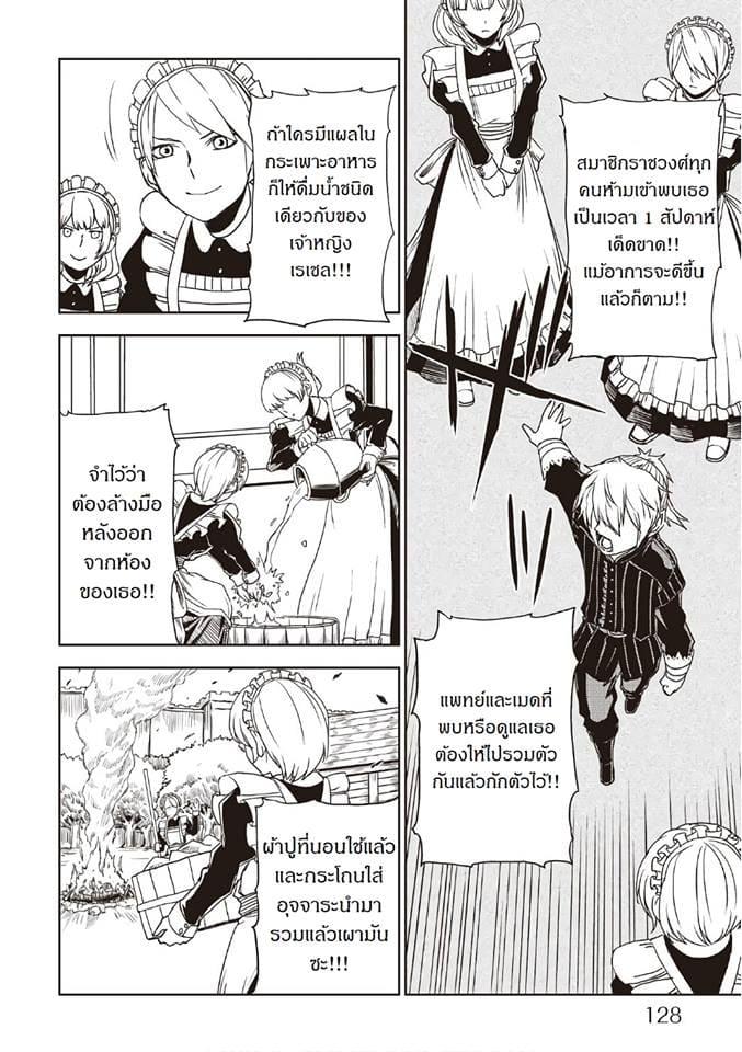 Manga-lc-com อ่านมังงะ อ่านการ์ตูน ออนไลน์ ฟรี Isekai Tensei Soudouki ตอนที่ 1 2 3 4 5 6 7 8 9 10 11 12 13 14 ฟรี ไม่มีโฆษณา Manga-lc - อ่าน มังงะ อ่าน การ์ตูน ออนไลน์ อ่านมังงะ ฟรี