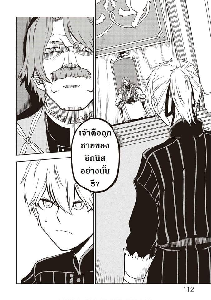 Manga-lc-com อ่านมังงะ อ่านการ์ตูน ออนไลน์ ฟรี Isekai Tensei Soudouki ตอนที่ 1 2 3 4 5 6 7 8 9 10 11 12 13 14 ฟรี ไม่มีโฆษณา Manga-lc - อ่าน มังงะ อ่าน การ์ตูน ออนไลน์ อ่านมังงะ ฟรี