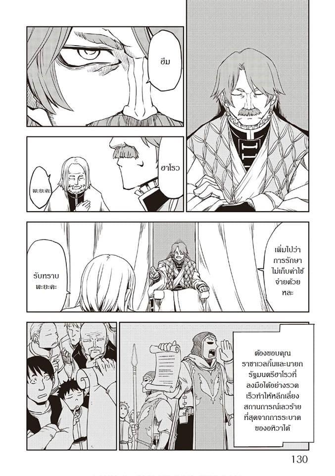 Manga-lc-com อ่านมังงะ อ่านการ์ตูน ออนไลน์ ฟรี Isekai Tensei Soudouki ตอนที่ 1 2 3 4 5 6 7 8 9 10 11 12 13 14 ฟรี ไม่มีโฆษณา Manga-lc - อ่าน มังงะ อ่าน การ์ตูน ออนไลน์ อ่านมังงะ ฟรี