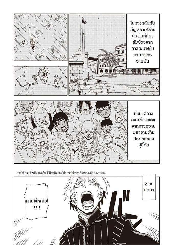 Manga-lc-com อ่านมังงะ อ่านการ์ตูน ออนไลน์ ฟรี Isekai Tensei Soudouki ตอนที่ 1 2 3 4 5 6 7 8 9 10 11 12 13 14 ฟรี ไม่มีโฆษณา Manga-lc - อ่าน มังงะ อ่าน การ์ตูน ออนไลน์ อ่านมังงะ ฟรี