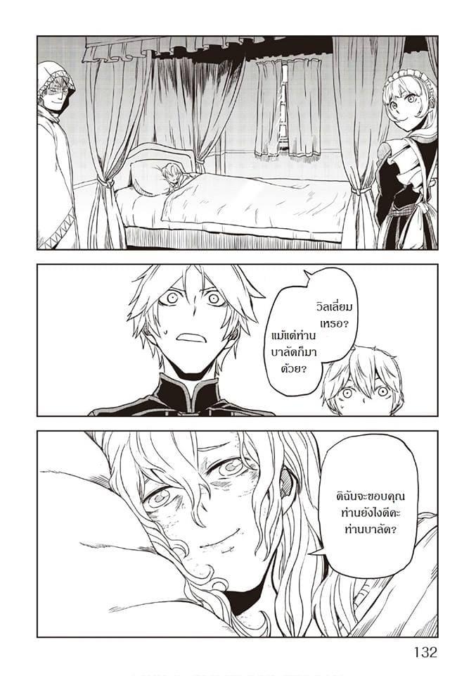 Manga-lc-com อ่านมังงะ อ่านการ์ตูน ออนไลน์ ฟรี Isekai Tensei Soudouki ตอนที่ 1 2 3 4 5 6 7 8 9 10 11 12 13 14 ฟรี ไม่มีโฆษณา Manga-lc - อ่าน มังงะ อ่าน การ์ตูน ออนไลน์ อ่านมังงะ ฟรี