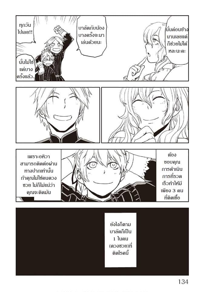 Manga-lc-com อ่านมังงะ อ่านการ์ตูน ออนไลน์ ฟรี Isekai Tensei Soudouki ตอนที่ 1 2 3 4 5 6 7 8 9 10 11 12 13 14 ฟรี ไม่มีโฆษณา Manga-lc - อ่าน มังงะ อ่าน การ์ตูน ออนไลน์ อ่านมังงะ ฟรี