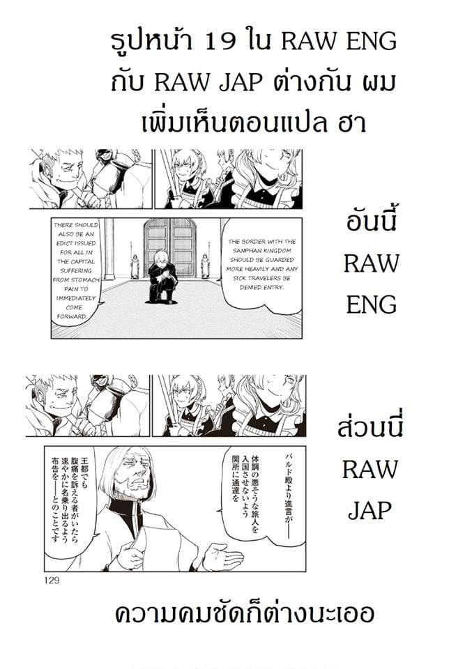 Manga-lc-com อ่านมังงะ อ่านการ์ตูน ออนไลน์ ฟรี Isekai Tensei Soudouki ตอนที่ 1 2 3 4 5 6 7 8 9 10 11 12 13 14 ฟรี ไม่มีโฆษณา Manga-lc - อ่าน มังงะ อ่าน การ์ตูน ออนไลน์ อ่านมังงะ ฟรี