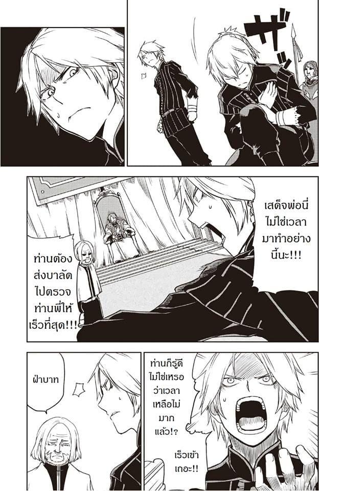 Manga-lc-com อ่านมังงะ อ่านการ์ตูน ออนไลน์ ฟรี Isekai Tensei Soudouki ตอนที่ 1 2 3 4 5 6 7 8 9 10 11 12 13 14 ฟรี ไม่มีโฆษณา Manga-lc - อ่าน มังงะ อ่าน การ์ตูน ออนไลน์ อ่านมังงะ ฟรี