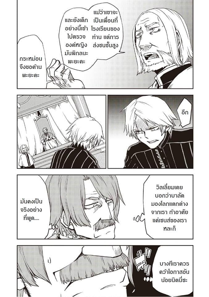Manga-lc-com อ่านมังงะ อ่านการ์ตูน ออนไลน์ ฟรี Isekai Tensei Soudouki ตอนที่ 1 2 3 4 5 6 7 8 9 10 11 12 13 14 ฟรี ไม่มีโฆษณา Manga-lc - อ่าน มังงะ อ่าน การ์ตูน ออนไลน์ อ่านมังงะ ฟรี