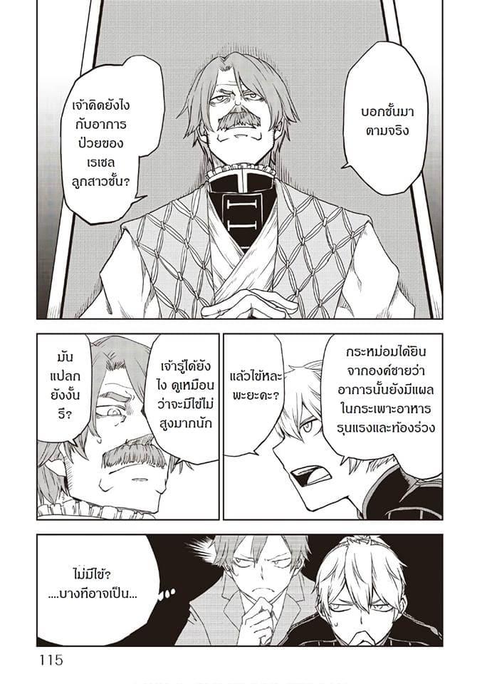 Manga-lc-com อ่านมังงะ อ่านการ์ตูน ออนไลน์ ฟรี Isekai Tensei Soudouki ตอนที่ 1 2 3 4 5 6 7 8 9 10 11 12 13 14 ฟรี ไม่มีโฆษณา Manga-lc - อ่าน มังงะ อ่าน การ์ตูน ออนไลน์ อ่านมังงะ ฟรี