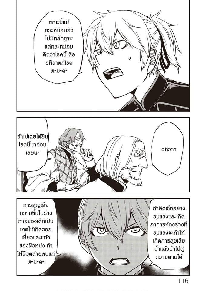 Manga-lc-com อ่านมังงะ อ่านการ์ตูน ออนไลน์ ฟรี Isekai Tensei Soudouki ตอนที่ 1 2 3 4 5 6 7 8 9 10 11 12 13 14 ฟรี ไม่มีโฆษณา Manga-lc - อ่าน มังงะ อ่าน การ์ตูน ออนไลน์ อ่านมังงะ ฟรี