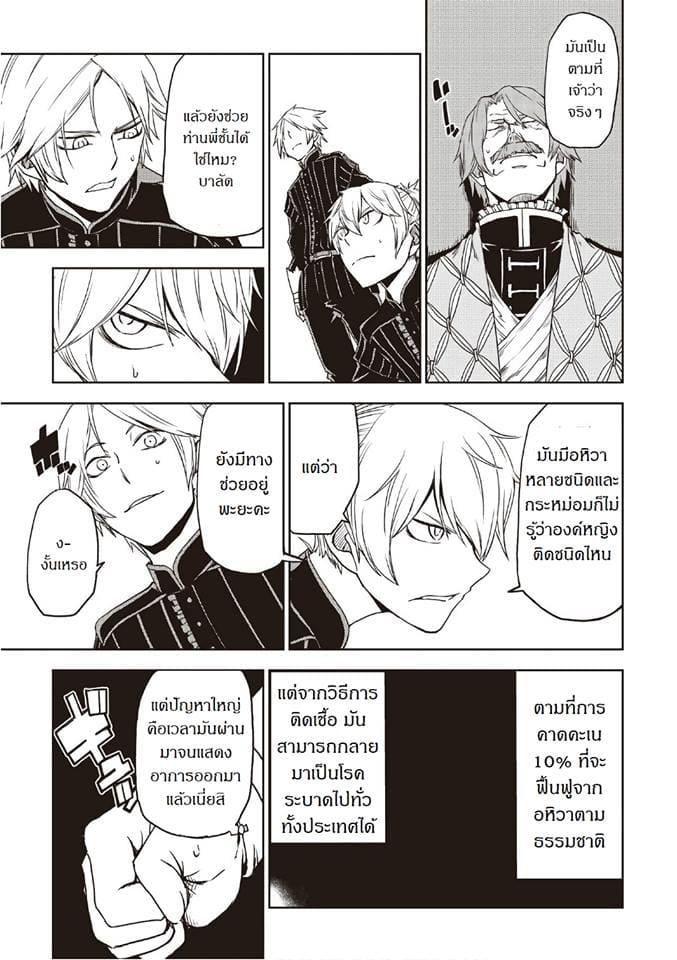 Manga-lc-com อ่านมังงะ อ่านการ์ตูน ออนไลน์ ฟรี Isekai Tensei Soudouki ตอนที่ 1 2 3 4 5 6 7 8 9 10 11 12 13 14 ฟรี ไม่มีโฆษณา Manga-lc - อ่าน มังงะ อ่าน การ์ตูน ออนไลน์ อ่านมังงะ ฟรี