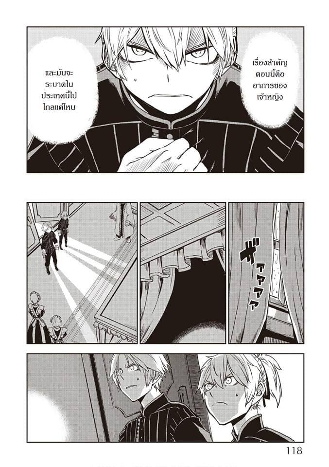 Manga-lc-com อ่านมังงะ อ่านการ์ตูน ออนไลน์ ฟรี Isekai Tensei Soudouki ตอนที่ 1 2 3 4 5 6 7 8 9 10 11 12 13 14 ฟรี ไม่มีโฆษณา Manga-lc - อ่าน มังงะ อ่าน การ์ตูน ออนไลน์ อ่านมังงะ ฟรี