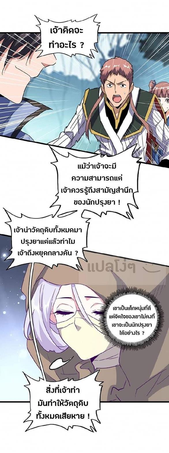 Manga-lc-com อ่านมังงะ อ่านการ์ตูน ออนไลน์ ฟรี Magic Emperor ตอนที่ 1 2 3 4 5 6 7 8 9 10 11 12 13 14 ฟรี ไม่มีโฆษณา Manga-lc - อ่าน มังงะ อ่าน การ์ตูน ออนไลน์ อ่านมังงะ ฟรี