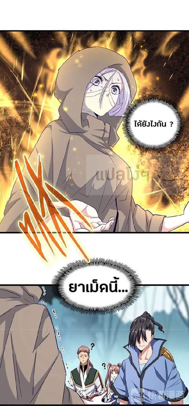 Manga-lc-com อ่านมังงะ อ่านการ์ตูน ออนไลน์ ฟรี Magic Emperor ตอนที่ 1 2 3 4 5 6 7 8 9 10 11 12 13 14 ฟรี ไม่มีโฆษณา Manga-lc - อ่าน มังงะ อ่าน การ์ตูน ออนไลน์ อ่านมังงะ ฟรี