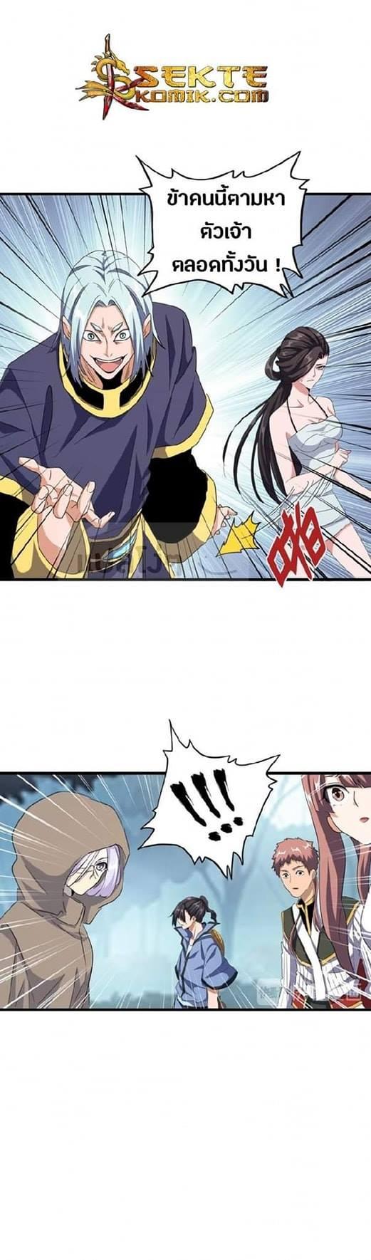 Manga-lc-com อ่านมังงะ อ่านการ์ตูน ออนไลน์ ฟรี Magic Emperor ตอนที่ 1 2 3 4 5 6 7 8 9 10 11 12 13 14 ฟรี ไม่มีโฆษณา Manga-lc - อ่าน มังงะ อ่าน การ์ตูน ออนไลน์ อ่านมังงะ ฟรี