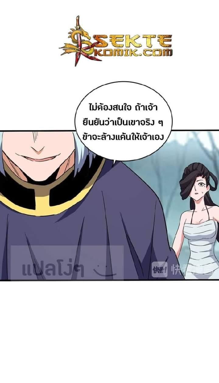 Manga-lc-com อ่านมังงะ อ่านการ์ตูน ออนไลน์ ฟรี Magic Emperor ตอนที่ 1 2 3 4 5 6 7 8 9 10 11 12 13 14 ฟรี ไม่มีโฆษณา Manga-lc - อ่าน มังงะ อ่าน การ์ตูน ออนไลน์ อ่านมังงะ ฟรี