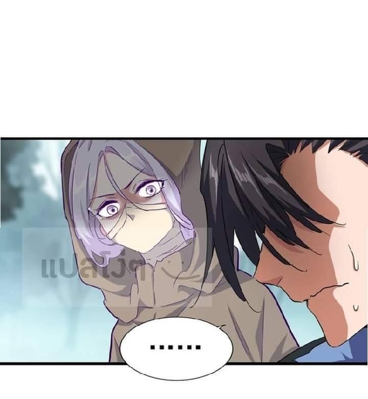 Manga-lc-com อ่านมังงะ อ่านการ์ตูน ออนไลน์ ฟรี Magic Emperor ตอนที่ 1 2 3 4 5 6 7 8 9 10 11 12 13 14 ฟรี ไม่มีโฆษณา Manga-lc - อ่าน มังงะ อ่าน การ์ตูน ออนไลน์ อ่านมังงะ ฟรี