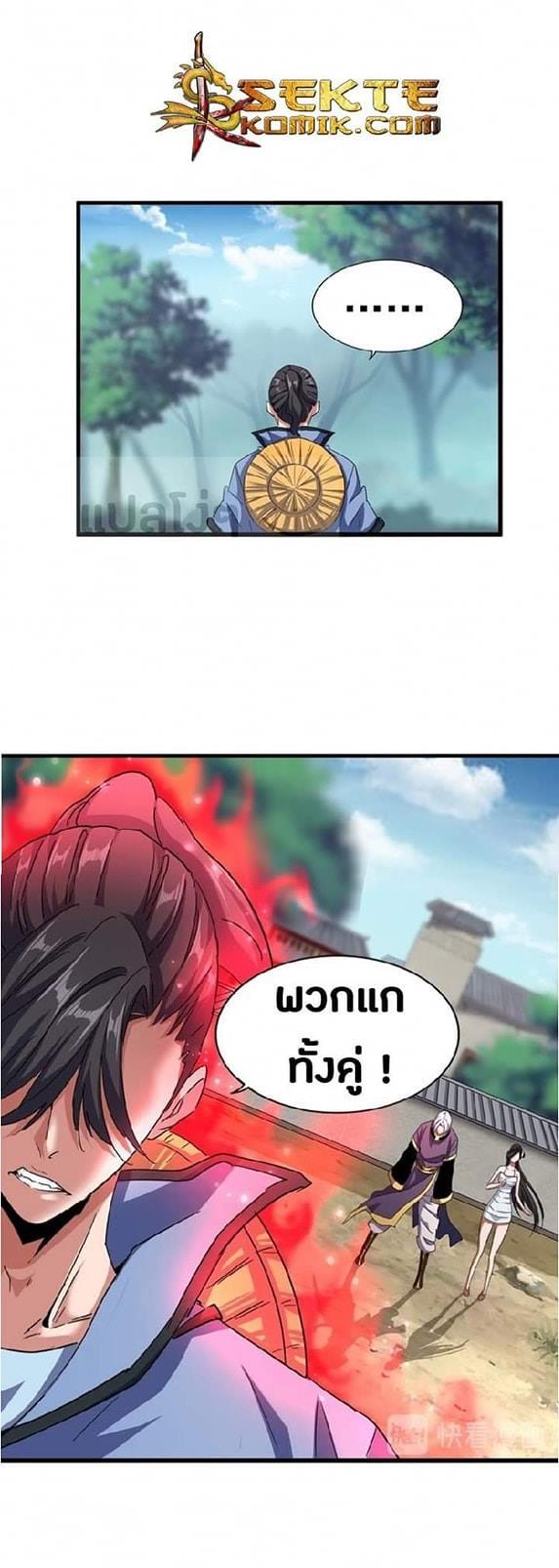 Manga-lc-com อ่านมังงะ อ่านการ์ตูน ออนไลน์ ฟรี Magic Emperor ตอนที่ 1 2 3 4 5 6 7 8 9 10 11 12 13 14 ฟรี ไม่มีโฆษณา Manga-lc - อ่าน มังงะ อ่าน การ์ตูน ออนไลน์ อ่านมังงะ ฟรี