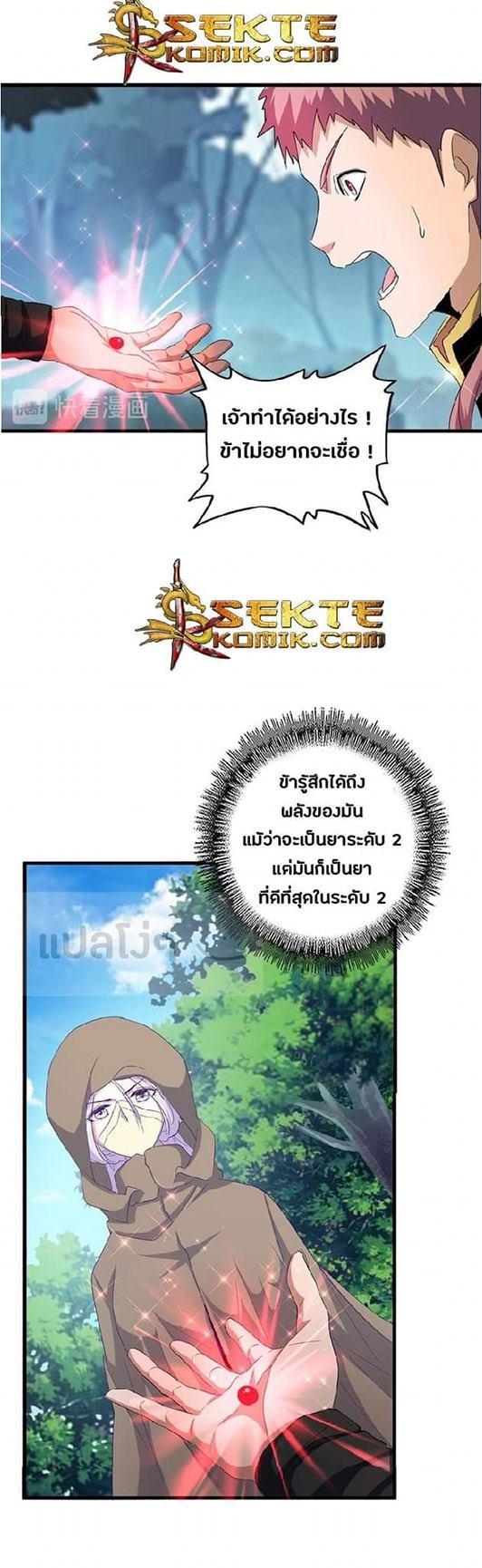 Manga-lc-com อ่านมังงะ อ่านการ์ตูน ออนไลน์ ฟรี Magic Emperor ตอนที่ 1 2 3 4 5 6 7 8 9 10 11 12 13 14 ฟรี ไม่มีโฆษณา Manga-lc - อ่าน มังงะ อ่าน การ์ตูน ออนไลน์ อ่านมังงะ ฟรี